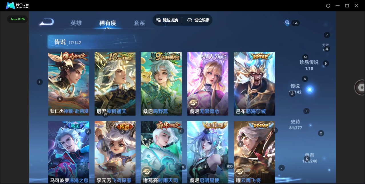 WZLX4316513王者荣耀账号详情图10