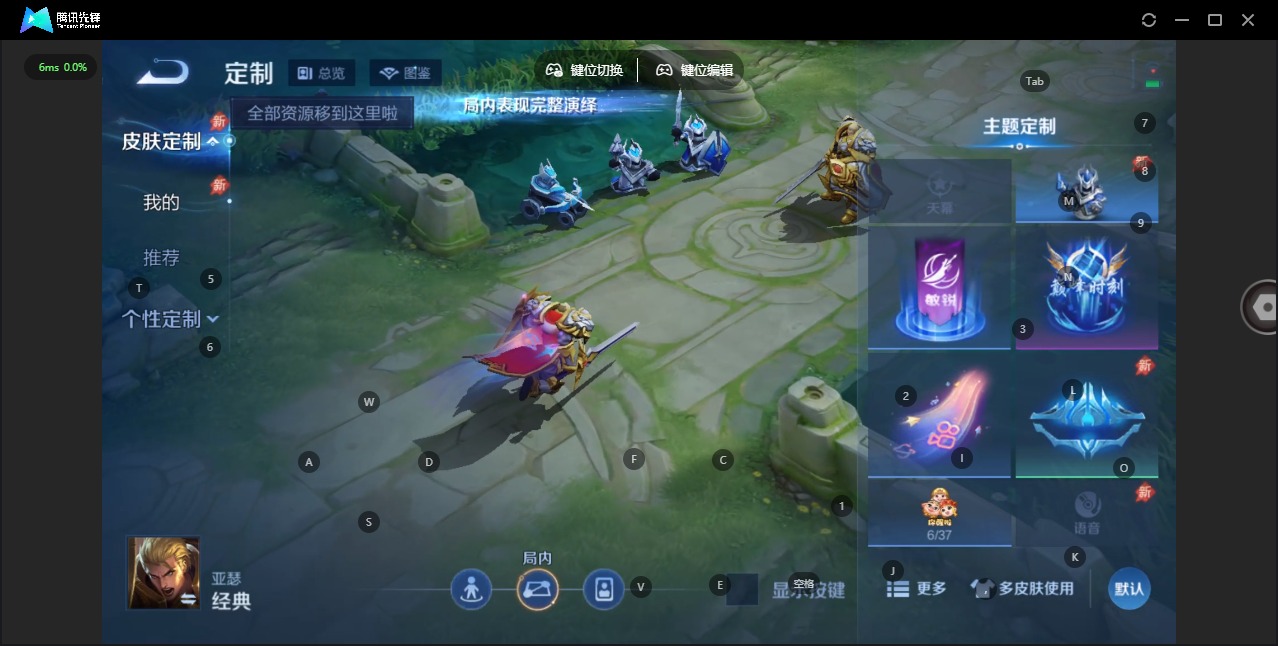 WZLX4316513王者荣耀账号详情图12