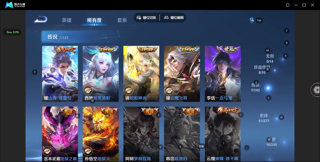 WZLX4316562王者荣耀账号详情图7