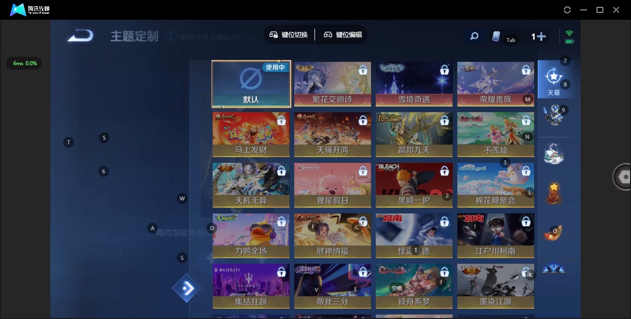 WZLX4316562王者荣耀账号详情图11