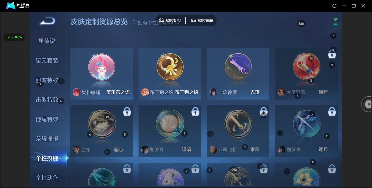 WZLX4316562王者荣耀账号详情图13