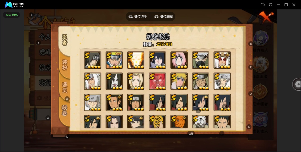 火影忍者账号安卓QQ[]V11 40S忍 58A忍 20通灵 1514.2W战力 可二次 可修改实名 
【S级忍者】宇智波止水「须佐能乎」,艾「忍界大战」,大筒木桃式,宇智波斑「秽土转生·解」,千手柱间·木叶创立,宇智波