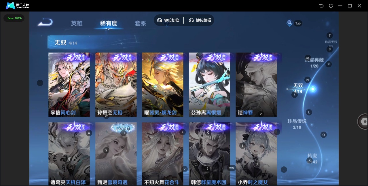 WZLX4316624王者荣耀账号详情图7