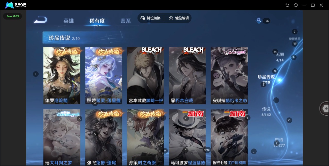 WZLX4316624王者荣耀账号详情图8