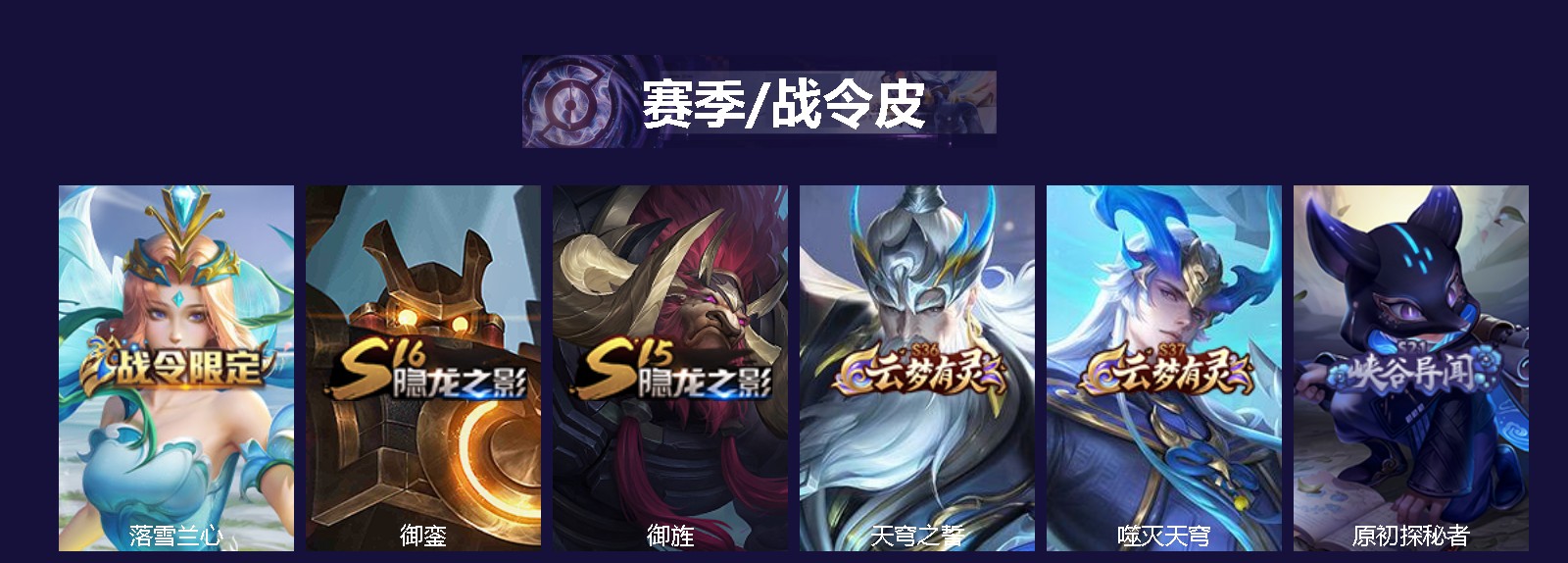 WZLX4316641王者荣耀账号详情图2