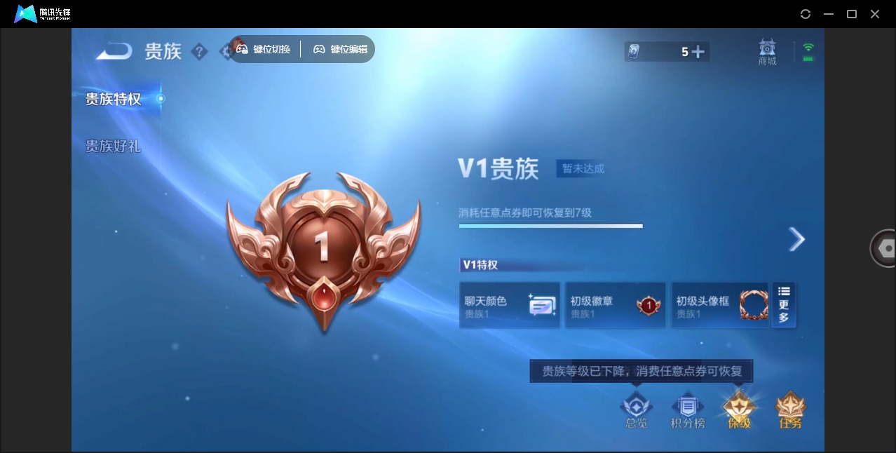 WZQM4334642王者荣耀账号详情图9