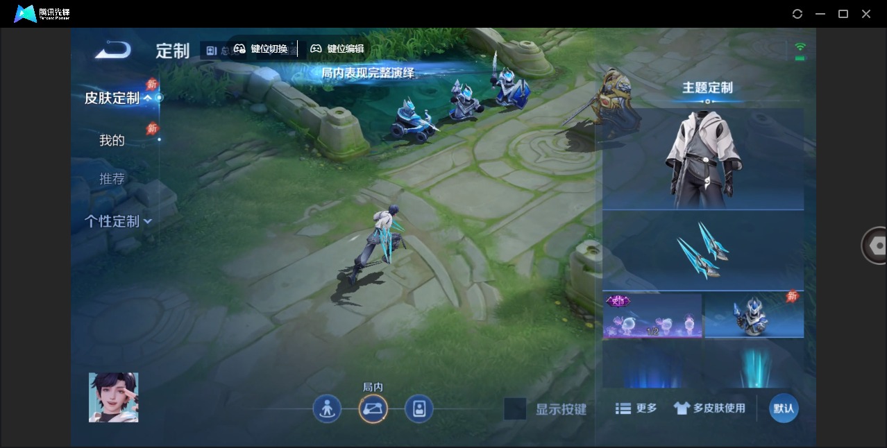 WZQM4334642王者荣耀账号详情图15