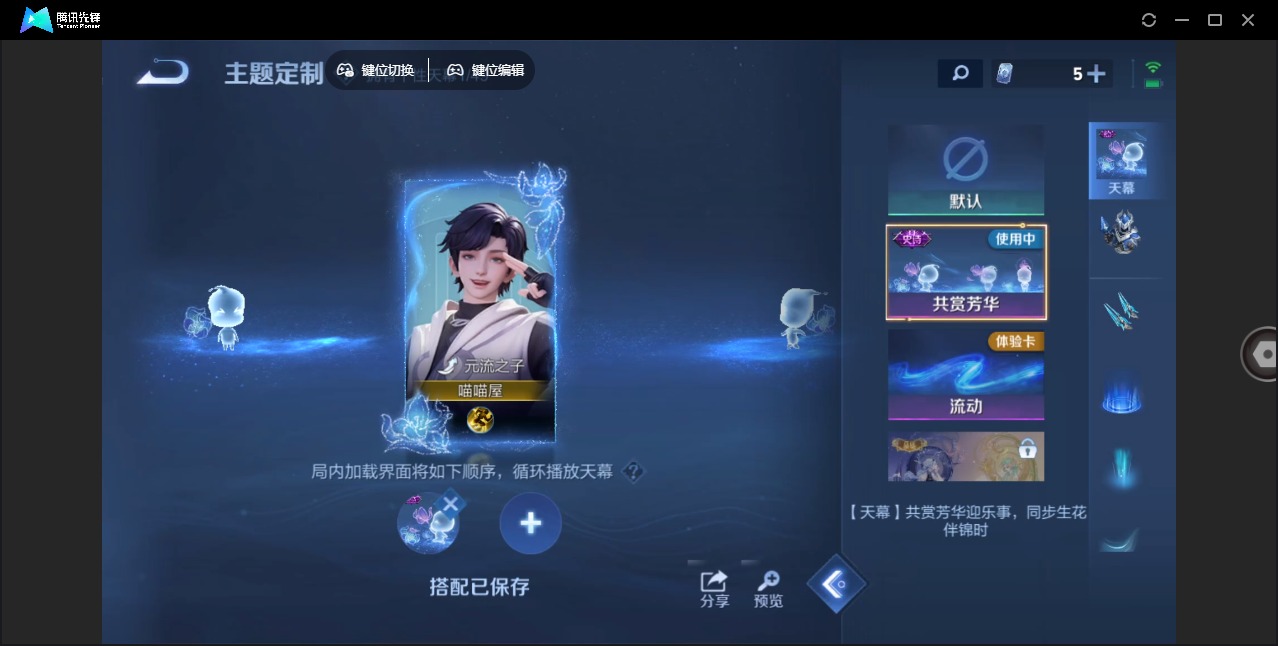 WZQM4334642王者荣耀账号详情图16