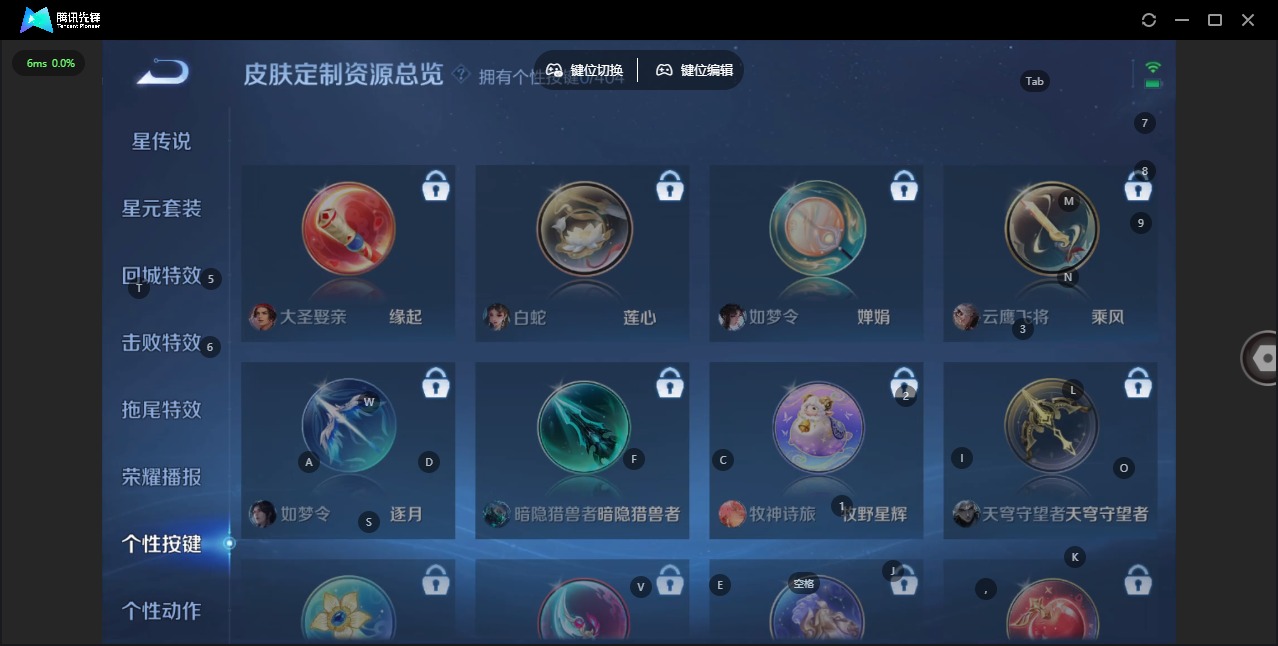 WZLX4316793王者荣耀账号详情图12