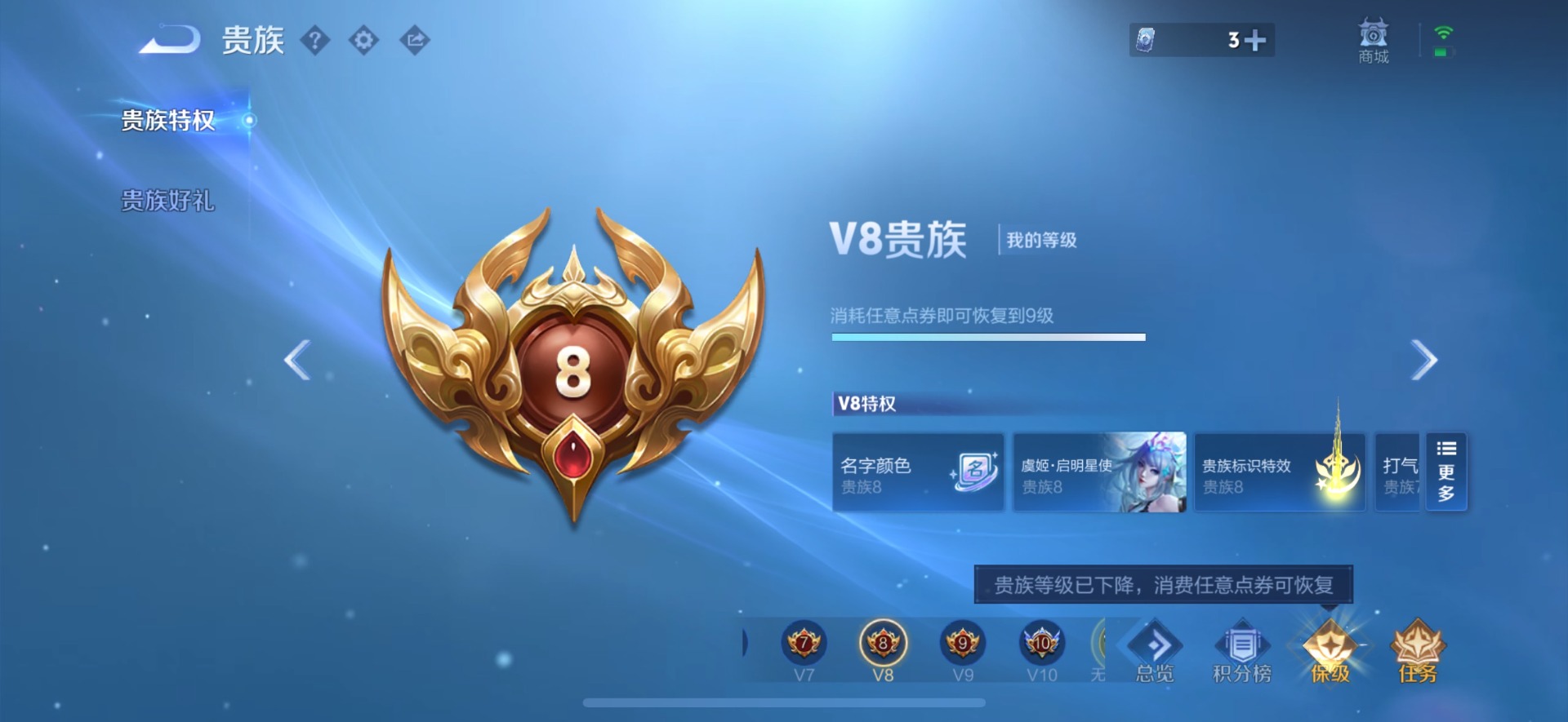 WZLX4316838王者荣耀账号详情图13
