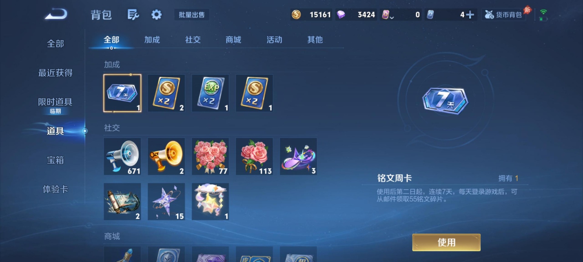 HPLX4180450和平精英账号详情图11