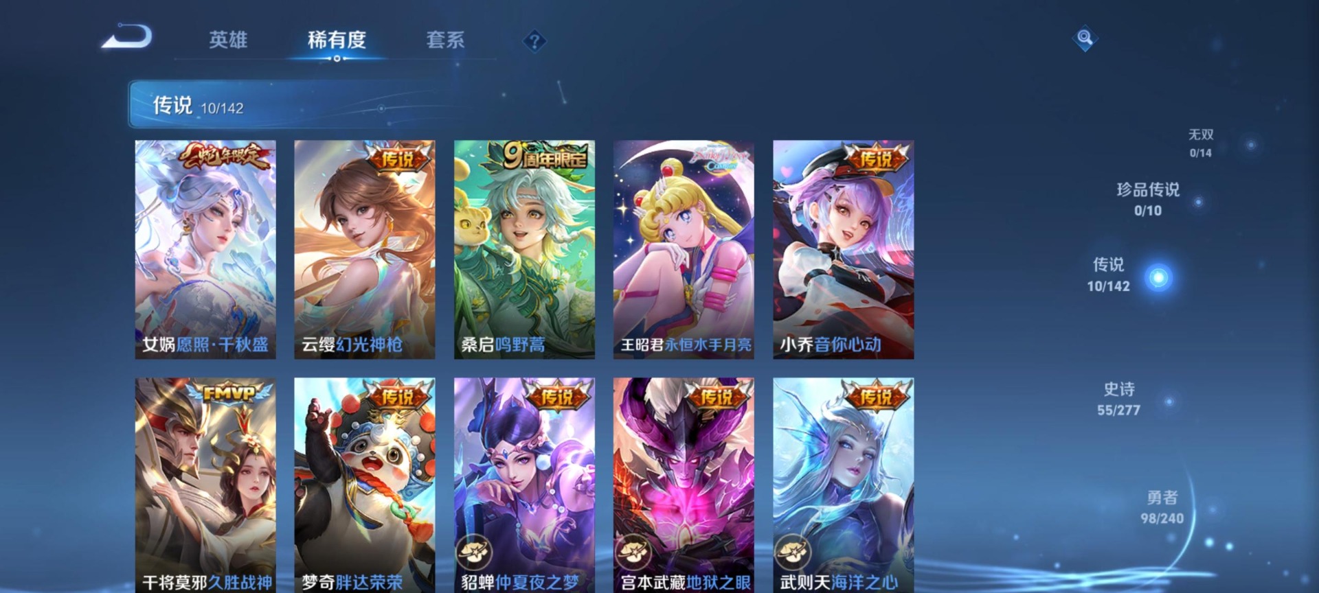 HPLX4180450和平精英账号详情图17