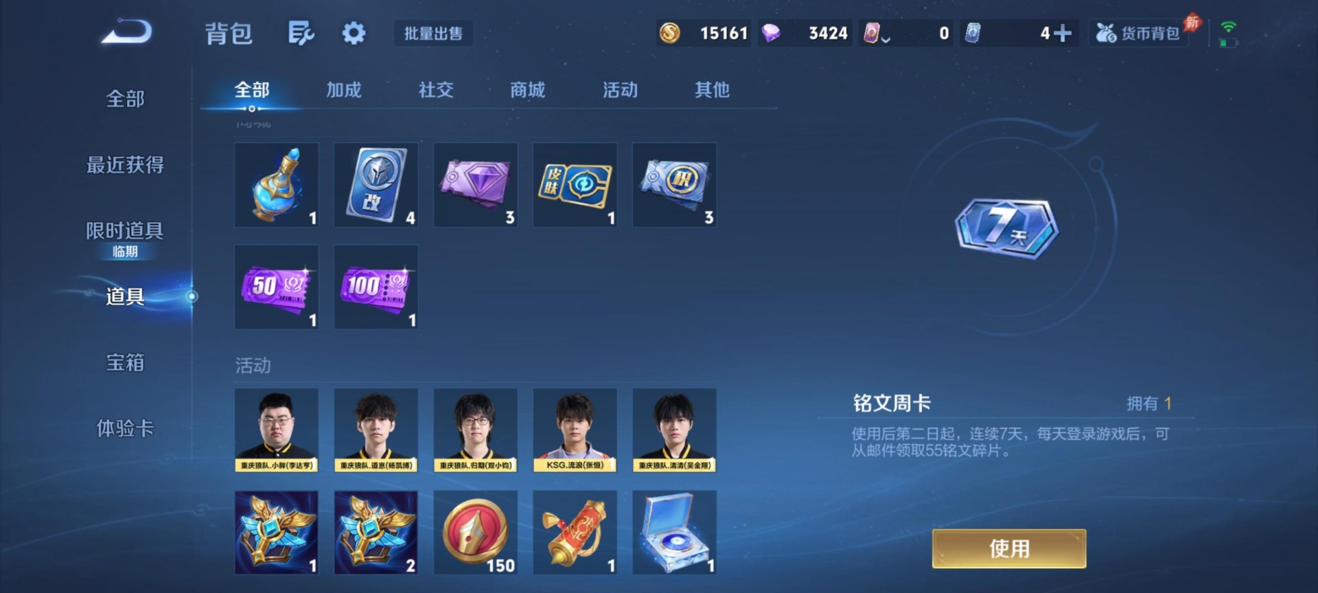 HPLX4180450和平精英账号详情图29