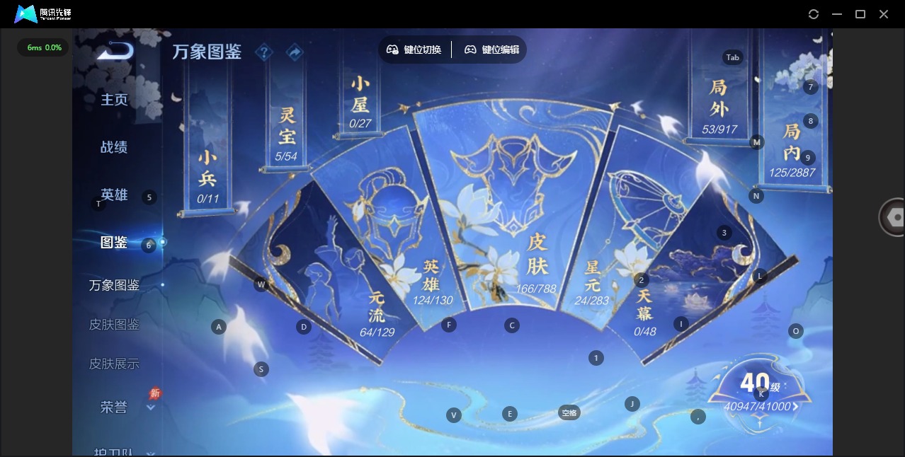 WZLX4316872王者荣耀账号详情图4