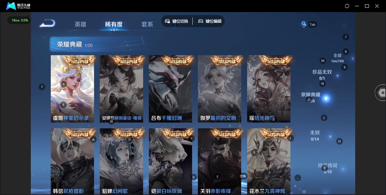 WZLX4316872王者荣耀账号详情图6