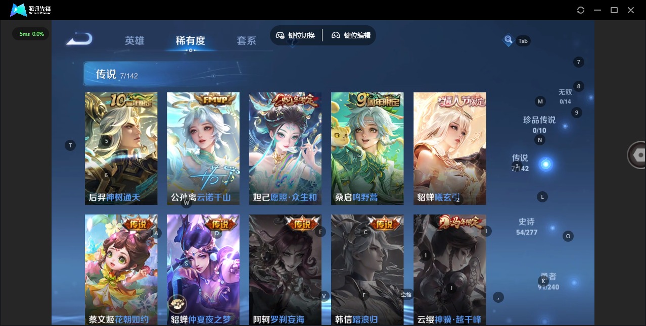 WZLX4316872王者荣耀账号详情图7