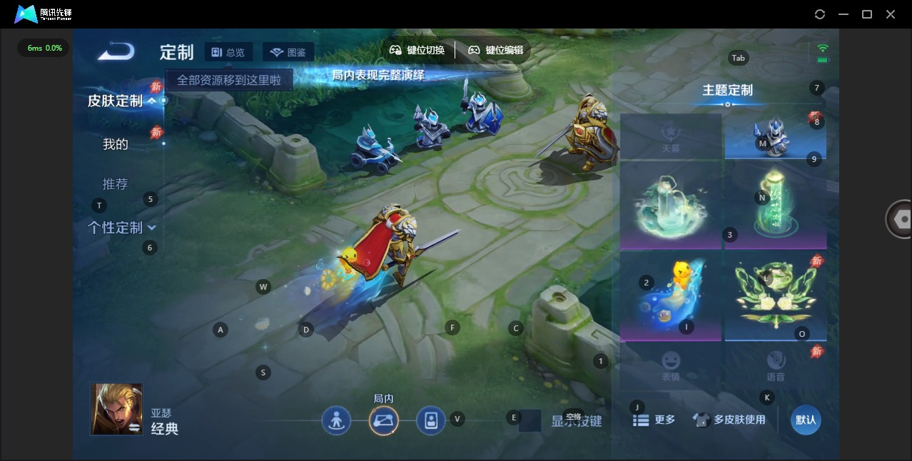 WZLX4316872王者荣耀账号详情图8