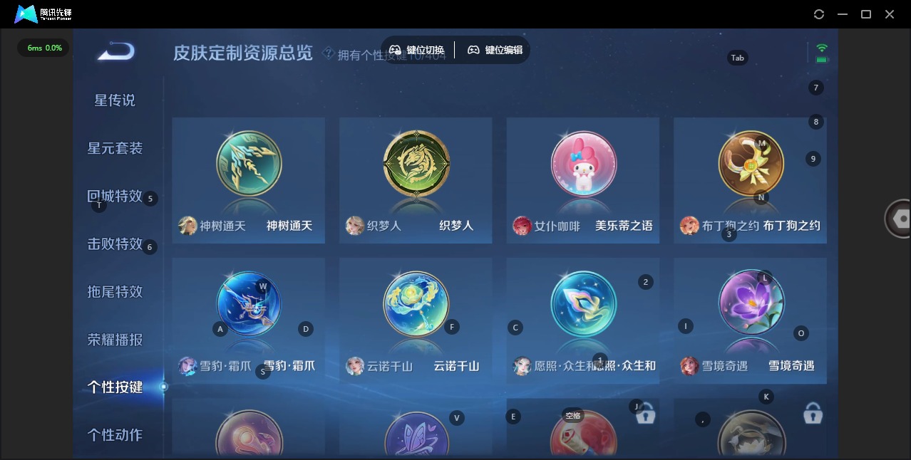 WZLX4316872王者荣耀账号详情图10