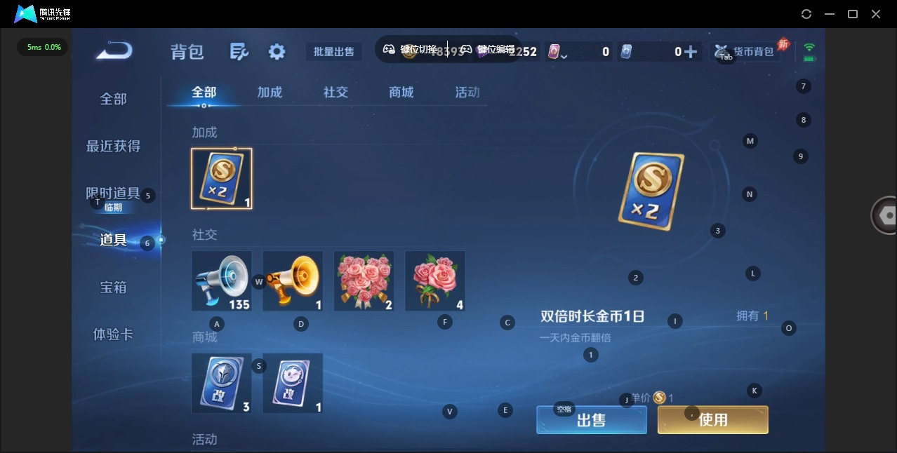 WZLX4316872王者荣耀账号详情图11