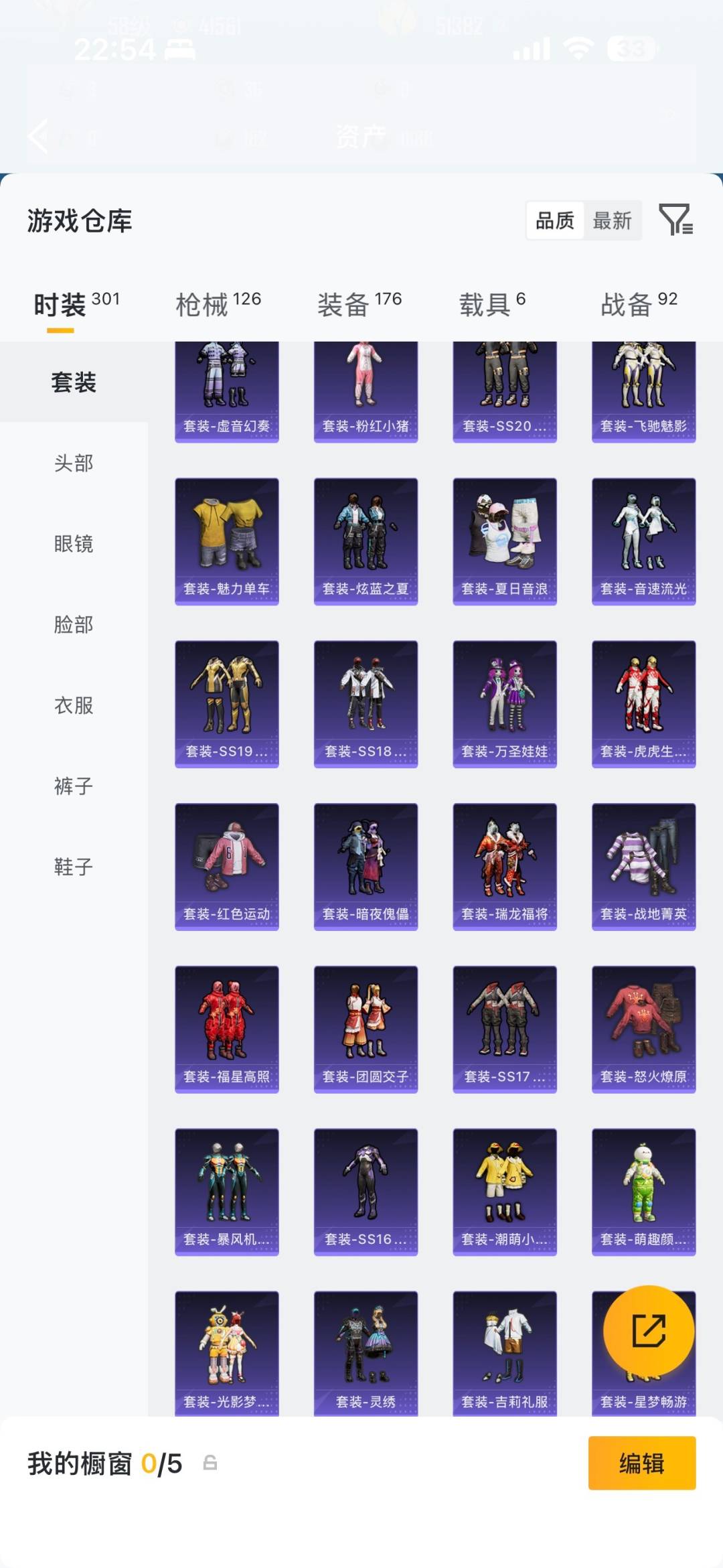 HPLX4180490和平精英账号详情图8