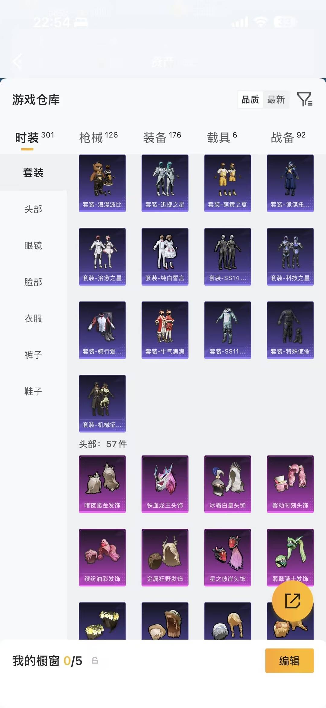 HPLX4180490和平精英账号详情图22