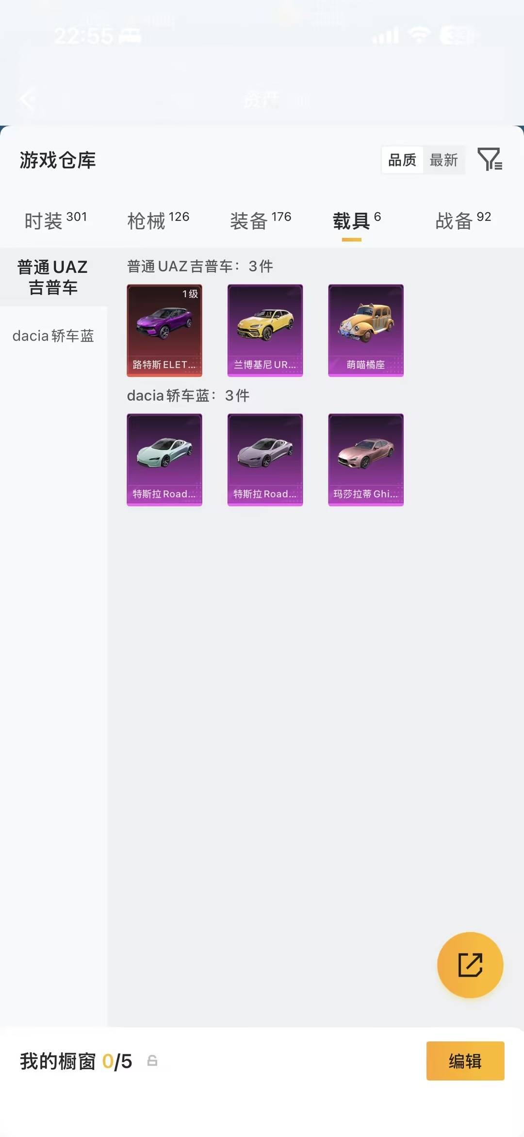 HPLX4180490和平精英账号详情图32