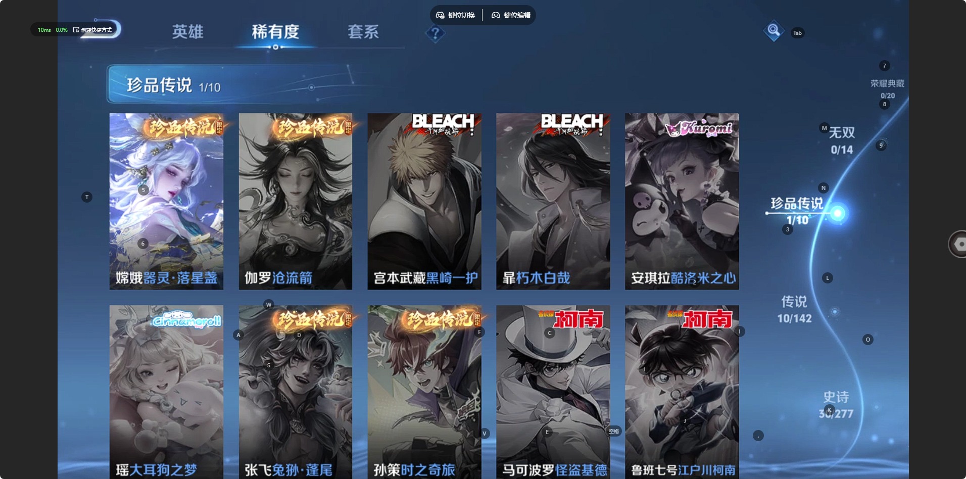 WZLX4316902王者荣耀账号详情图9