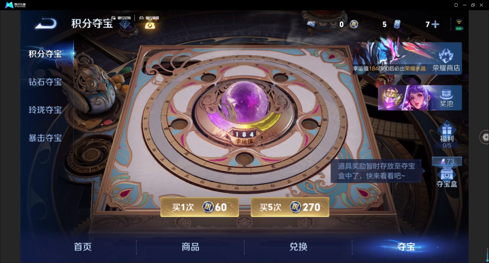 WZLX4329226王者荣耀账号详情图13