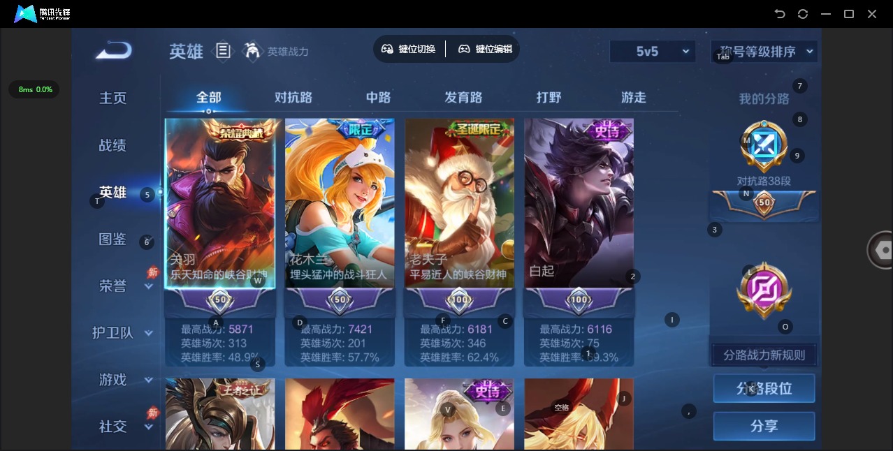 WZLX4316906王者荣耀账号详情图4