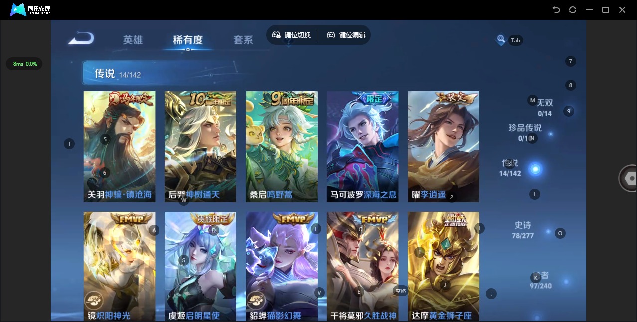 WZLX4316906王者荣耀账号详情图7