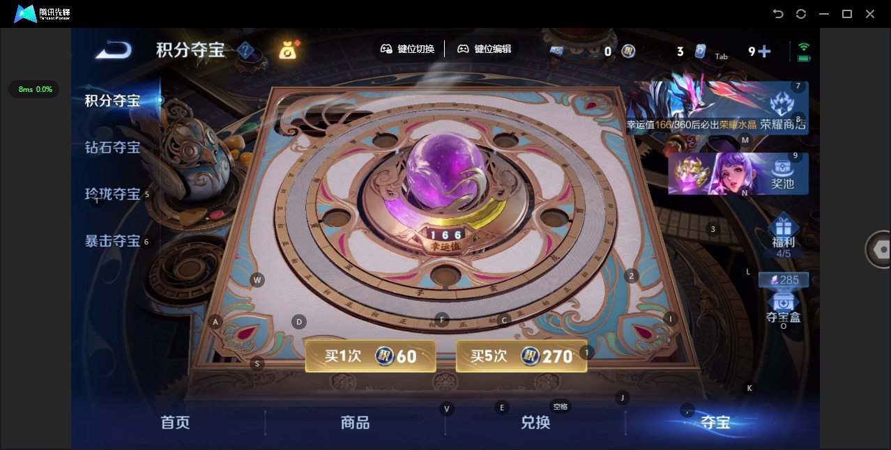 WZLX4316906王者荣耀账号详情图10