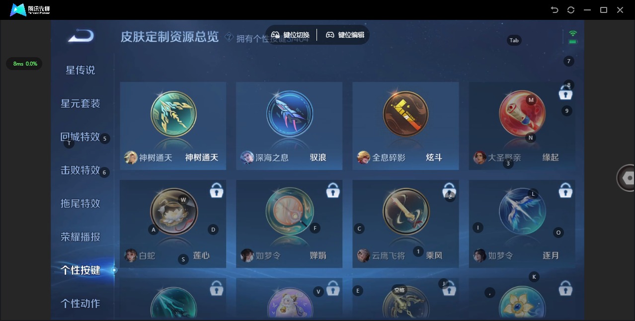 WZLX4316906王者荣耀账号详情图14