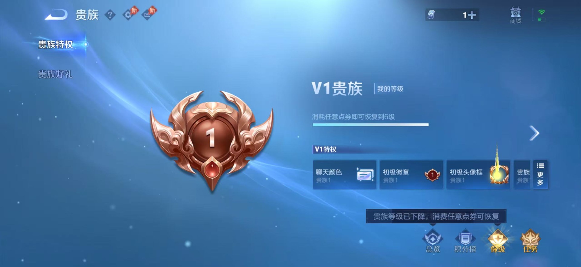 WZLX4316910王者荣耀账号详情图14