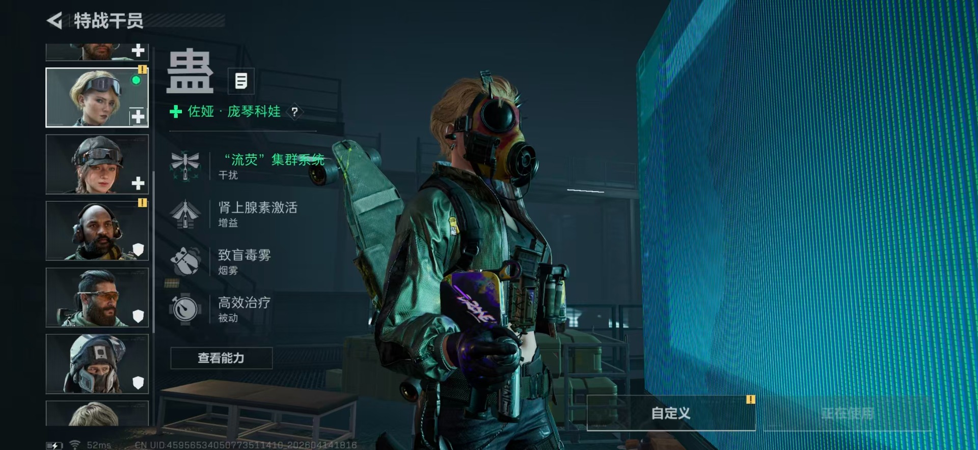 SJZQM4112051三角洲行动账号详情图39