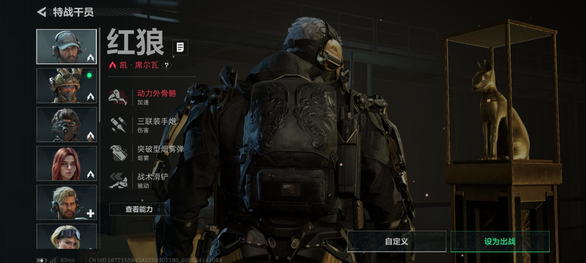 SJZQM4109438三角洲行动账号详情图22