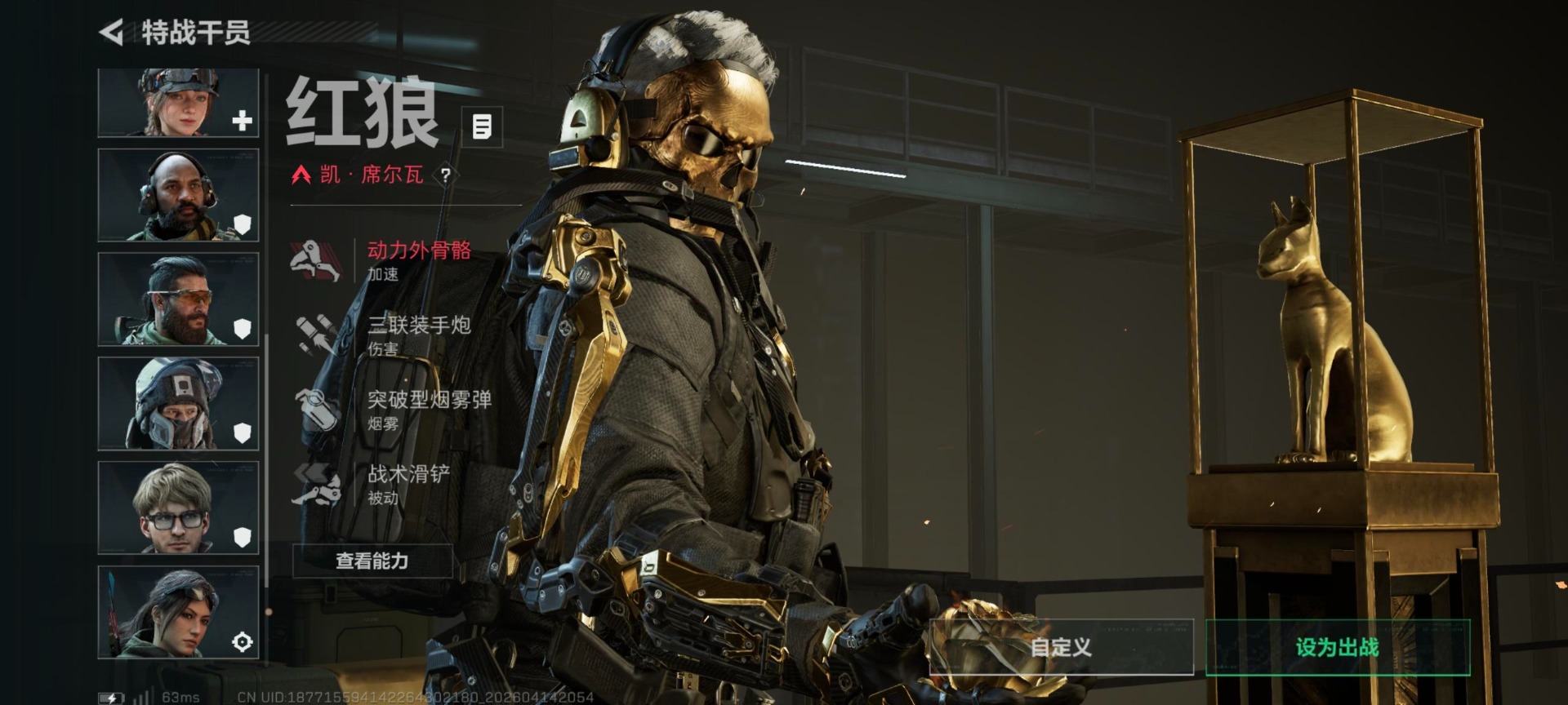 SJZQM4109438三角洲行动账号详情图24