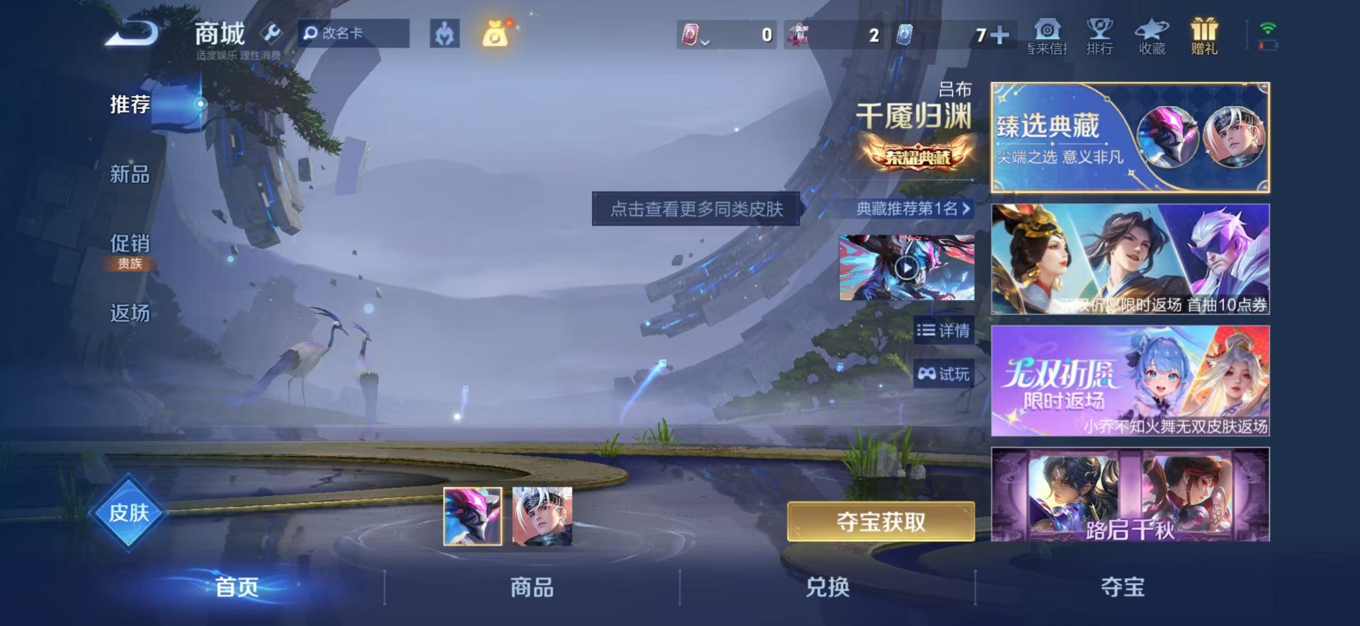 WZLX4316981王者荣耀账号详情图14