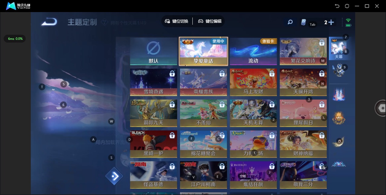 WZLX4317015王者荣耀账号详情图11