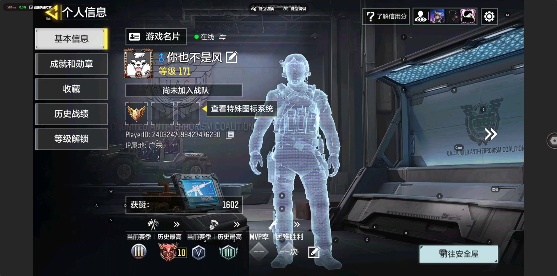 使命召唤手游账号安卓QQ 2神话 3传说 293史诗 段位白银 可二次 可修改实名 
【神话枪