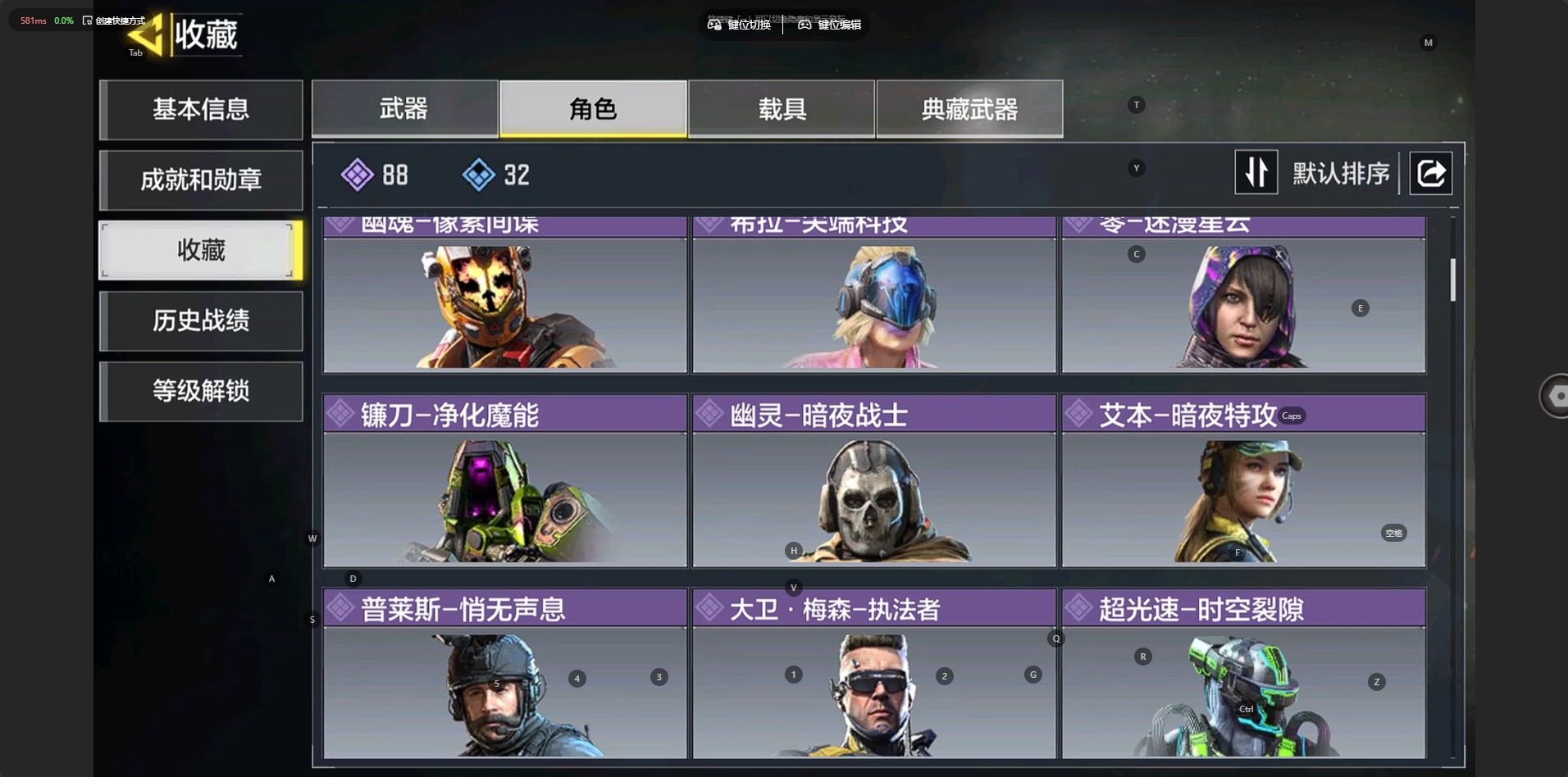 SMQM44324使命召唤手游账号详情图8