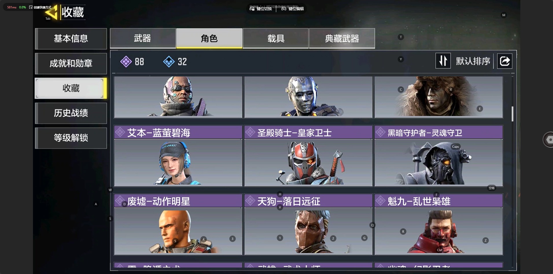 SMQM44324使命召唤手游账号详情图9
