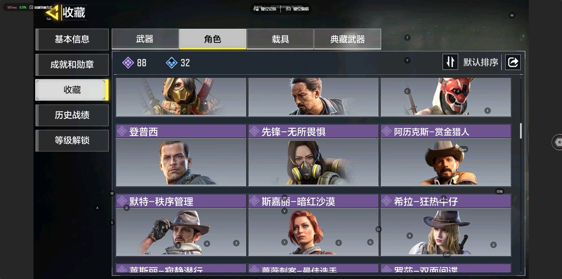 SMQM44324使命召唤手游账号详情图10