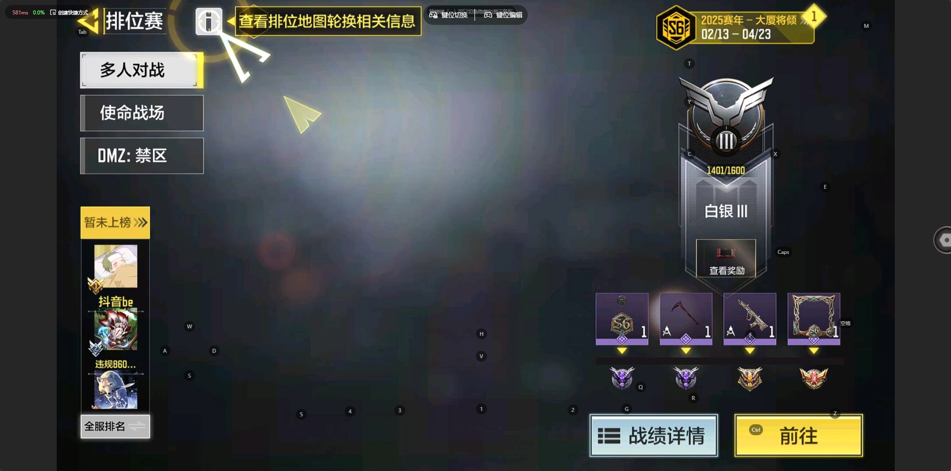 SMQM44324使命召唤手游账号详情图14