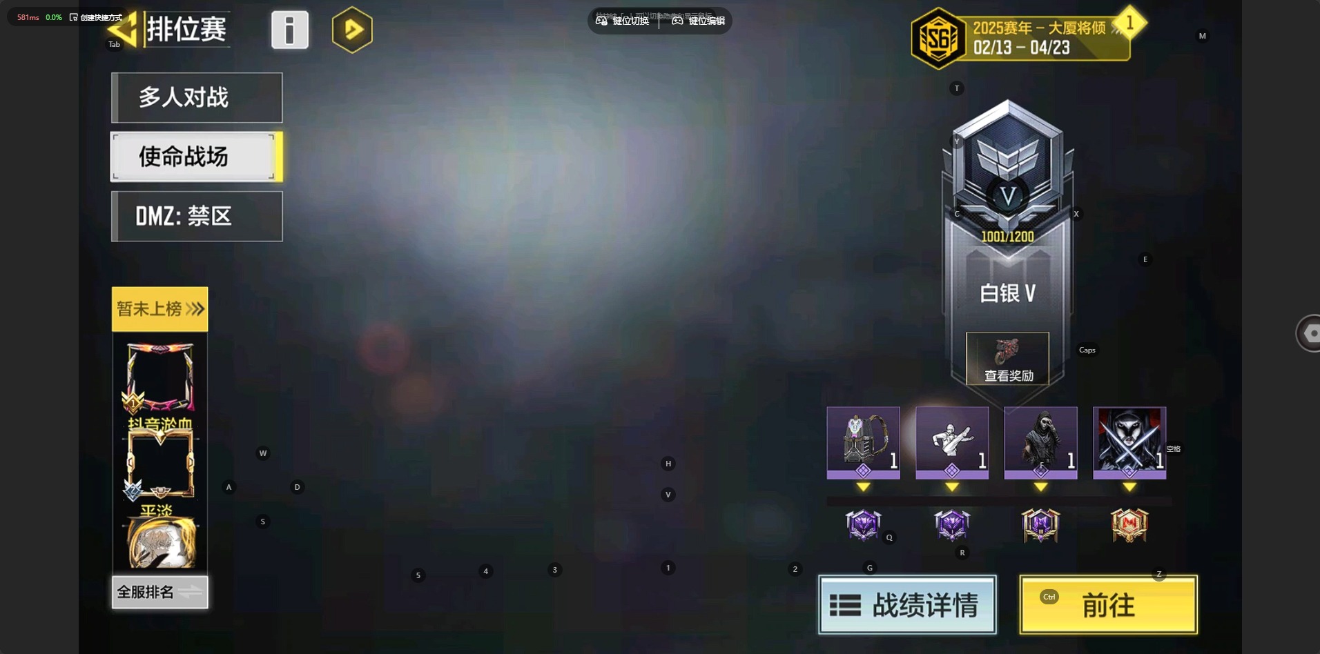 SMQM44324使命召唤手游账号详情图15