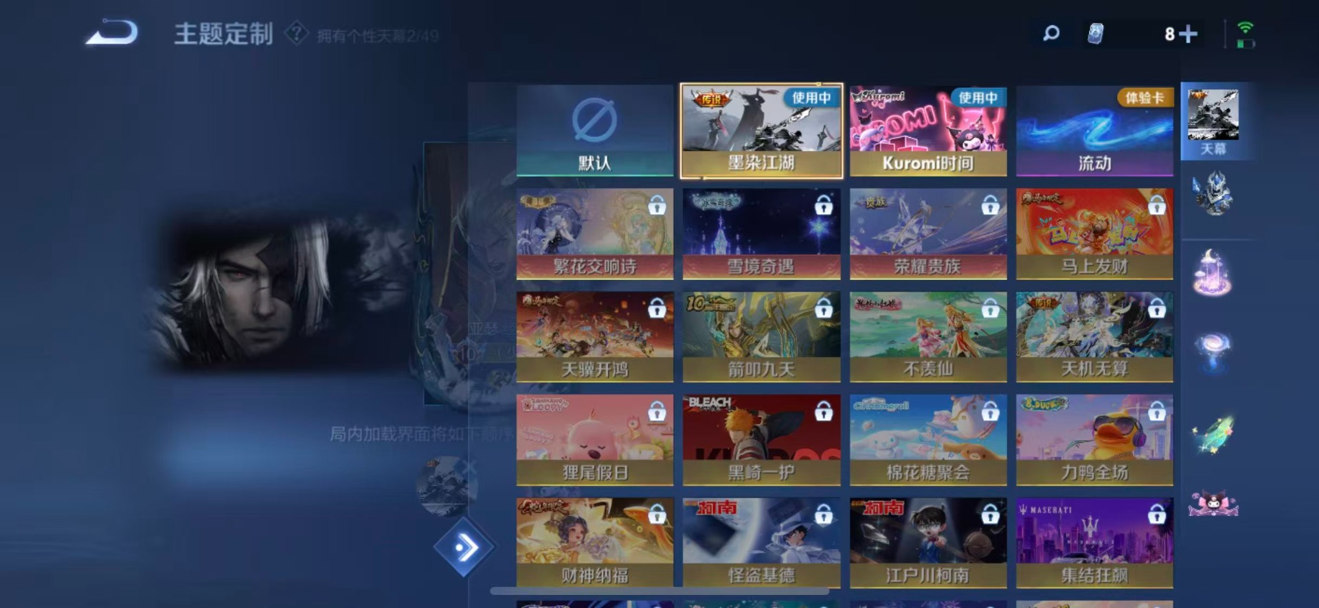 WZLX4317118王者荣耀账号详情图24