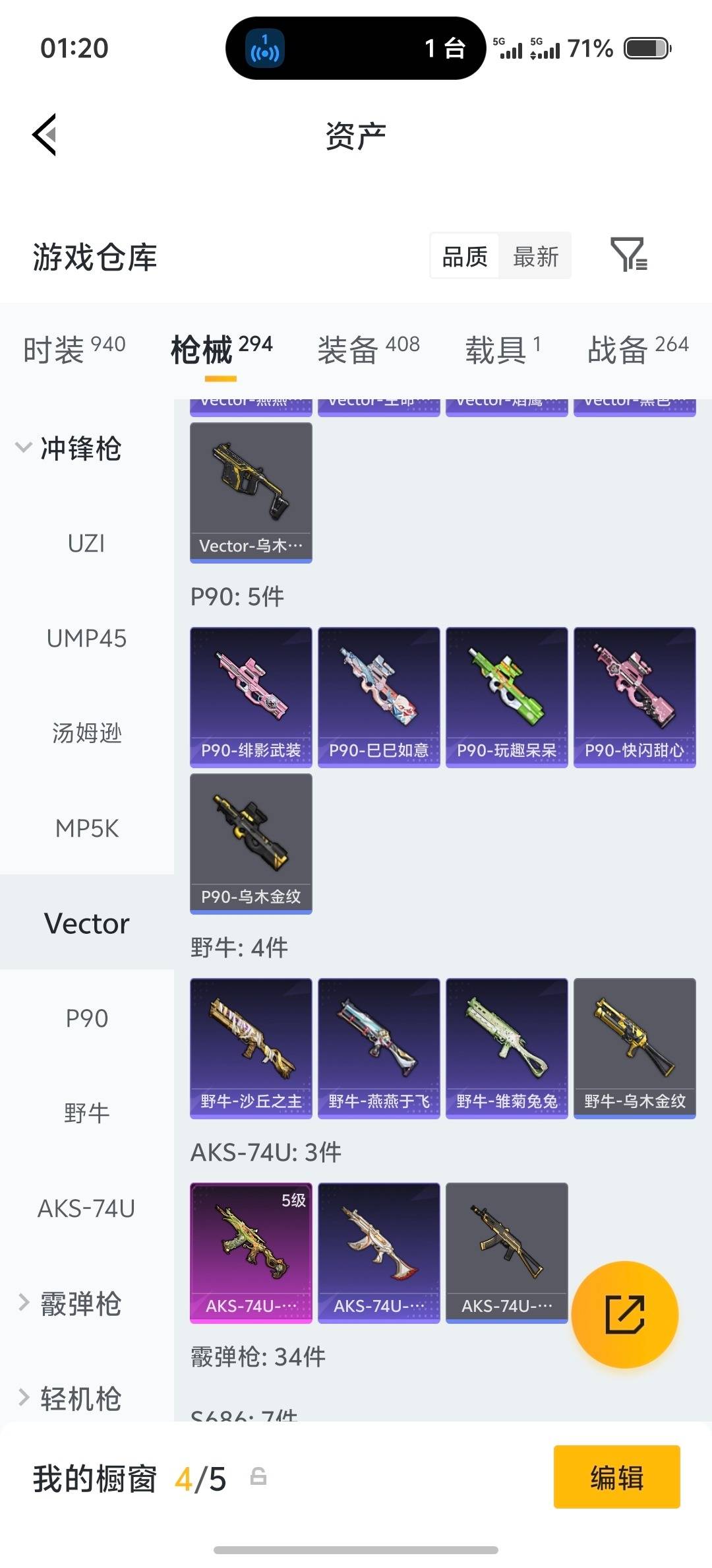 HPLX4189574和平精英账号详情图23