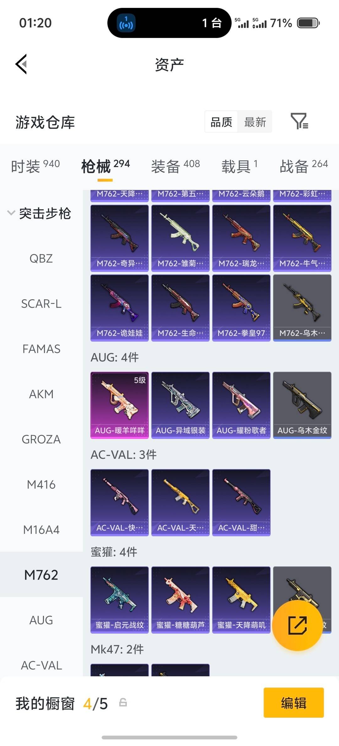 HPLX4189574和平精英账号详情图29