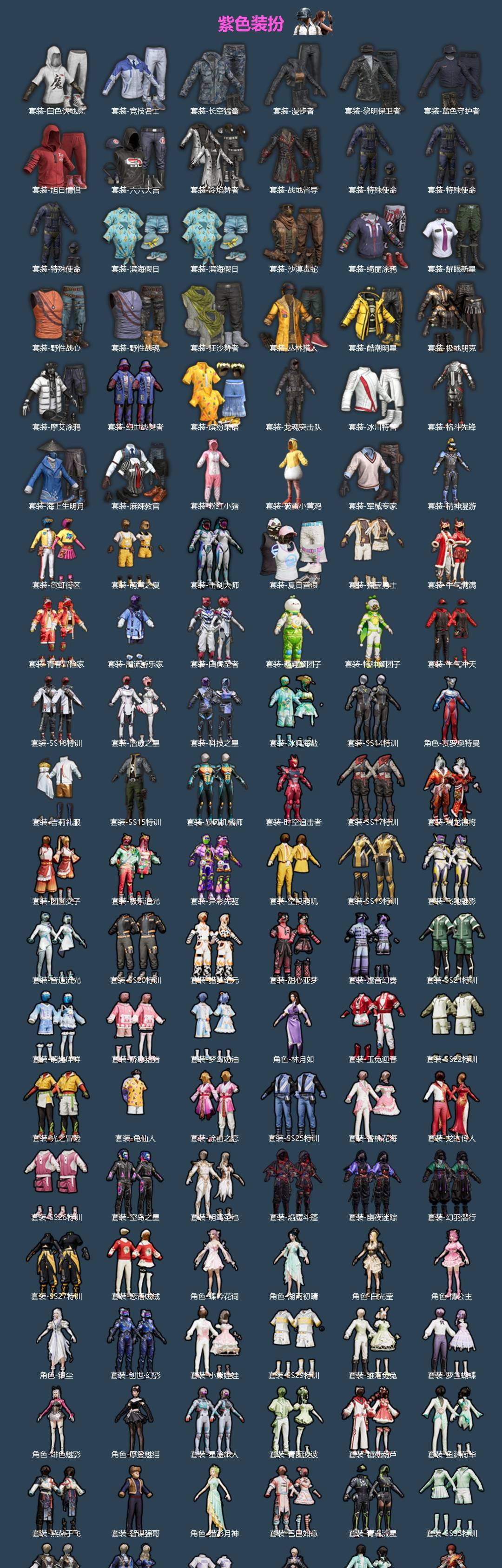 HPLX4180749和平精英账号详情图2