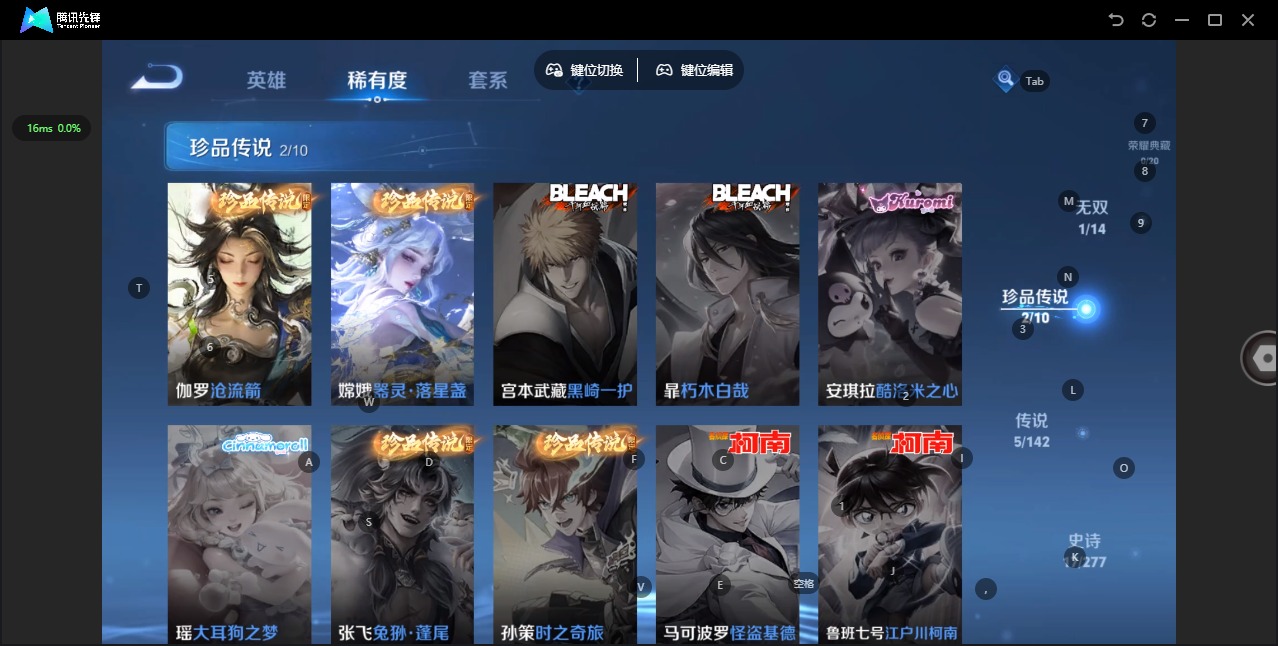 WZLX4317570王者荣耀账号详情图6