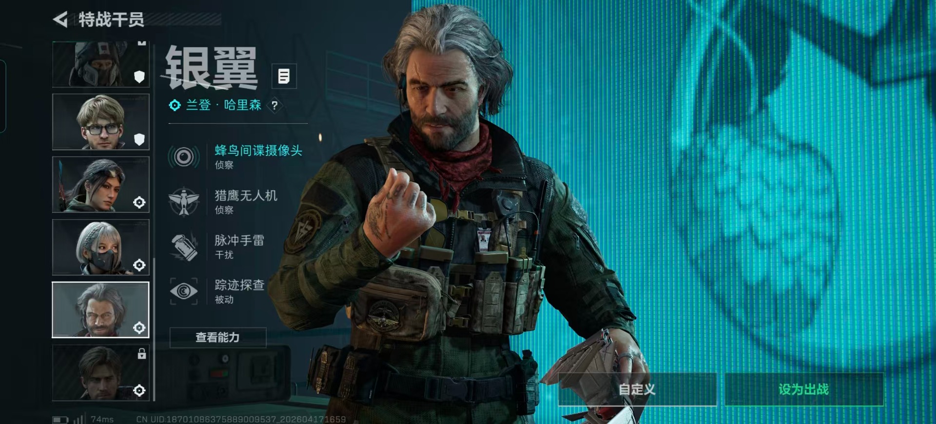 SJZCMW4110392三角洲行动账号详情图4